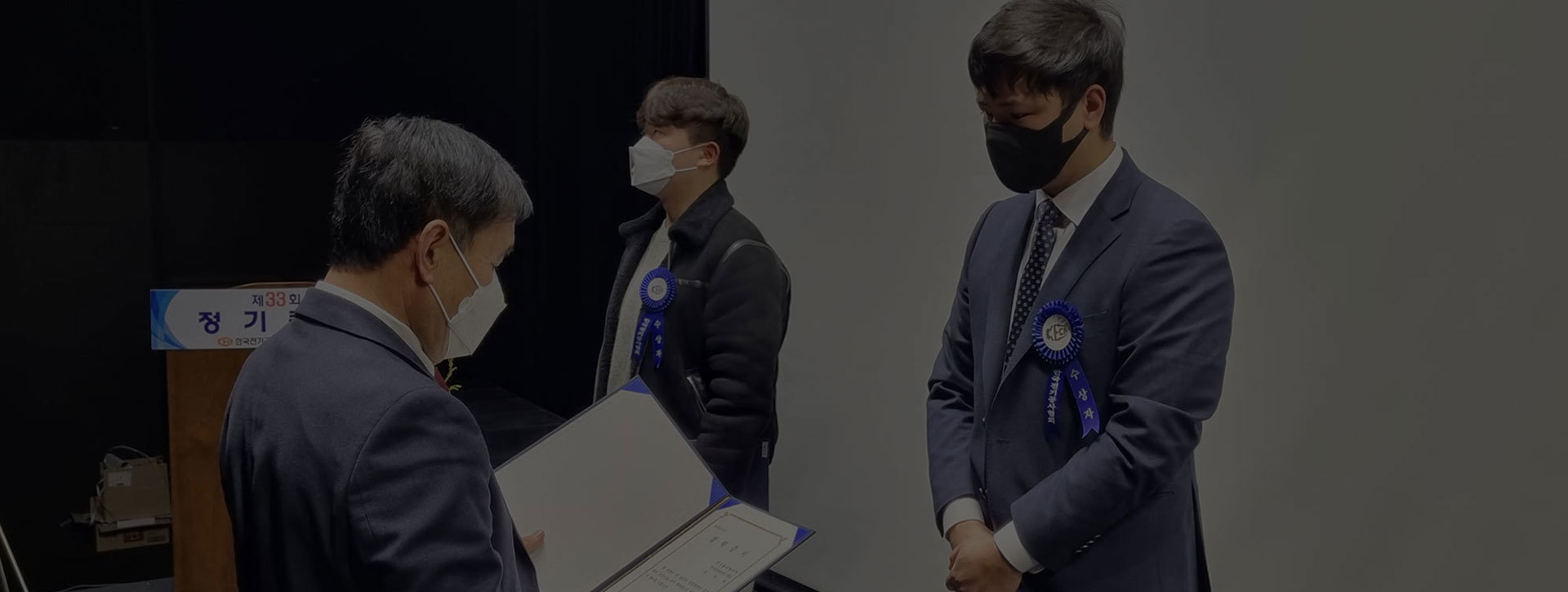 충청전업장학재단